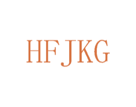 HFJKG 第6类五金金属商标图样