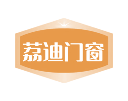 荔迪门窗 第6类五金金属商标图样
