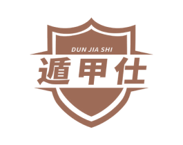 遁甲仕 第6类五金金属商标图样