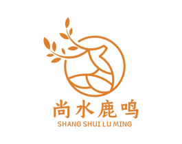 尚水鹿鸣 第6类五金金属商标图样