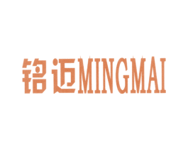 铭迈 第6类五金金属商标图样