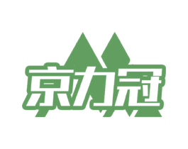京力冠 第6类五金金属商标图样