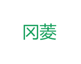 冈菱 第6类五金金属商标图样