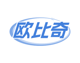 欧比奇 第6类五金金属商标图样