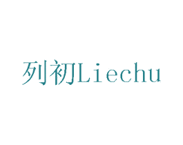 列初 第6类五金金属商标图样