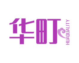 华町 HUAQUALITY 第6类五金金属商标图样