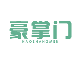 豪掌门 第6类五金金属商标图样