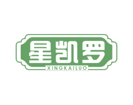 星凯罗 第6类五金金属商标图样