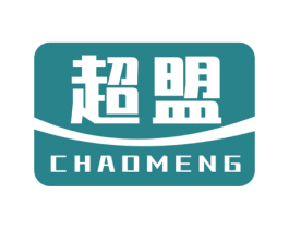 超盟 第6类五金金属商标图样