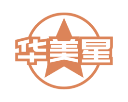 华美星 第6类五金金属商标图样