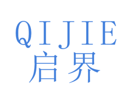 启界 第6类五金金属商标图样