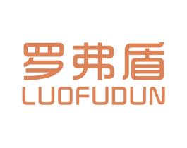 罗弗盾 第6类五金金属商标图样