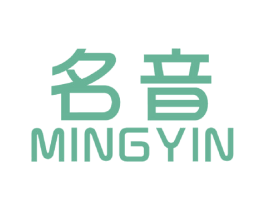 名音 第6类五金金属商标图样