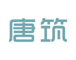 唐筑 第6类五金金属商标图样