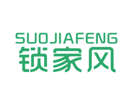 锁家风 第6类五金金属商标图样