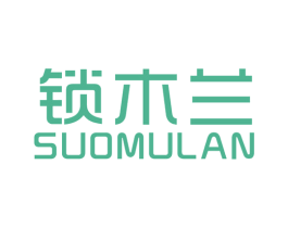 锁木兰 第6类五金金属商标图样