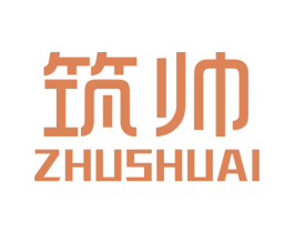 筑帅 第6类五金金属商标图样