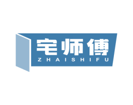 宅师傅 第6类五金金属商标图样
