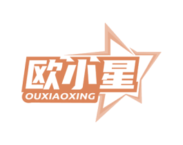 欧小星 第6类五金金属商标图样