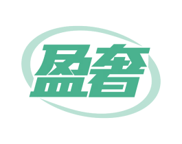 盈奢 第6类五金金属商标图样