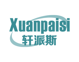 轩派斯 第6类五金金属商标图样