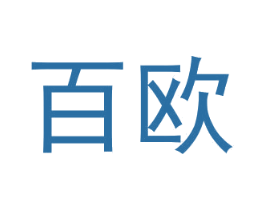 百欧 第6类五金金属商标图样