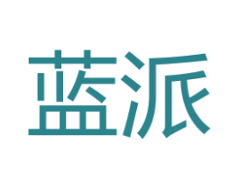 蓝派 第6类五金金属商标图样