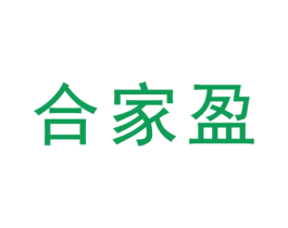 合家盈 第6类五金金属商标图样