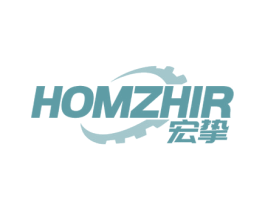 宏挚 HOMZHIR 第6类五金金属商标图样