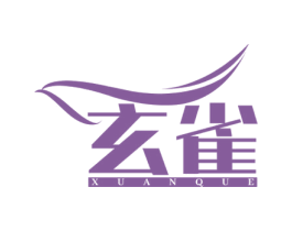 玄雀 第6类五金金属商标图样