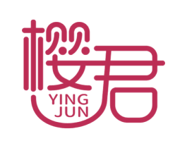 樱君 第6类五金金属商标图样