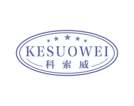 科索威 第6类五金金属商标图样