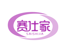 赛仕家 第6类五金金属商标图样