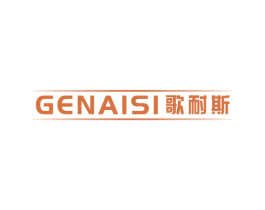 歌耐斯 第6类五金金属商标图样
