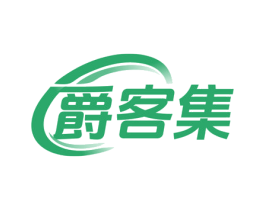 爵客集 第6类五金金属商标图样