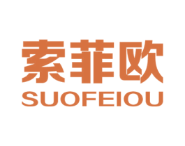 索菲欧 第6类五金金属商标图样