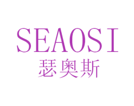瑟奥斯 第6类五金金属商标图样