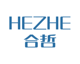 合哲 第6类五金金属商标图样