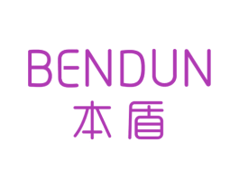 本盾 第6类五金金属商标图样