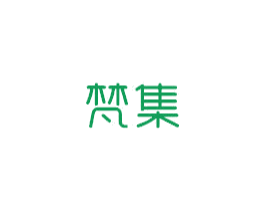 梵集 第6类五金金属商标图样