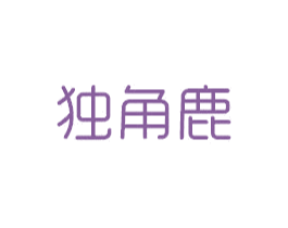 独角鹿 第6类五金金属商标图样