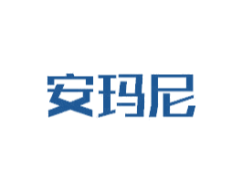 安玛尼 第6类五金金属商标图样