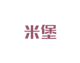 米堡 第6类五金金属商标图样