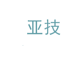 亚技 第6类五金金属商标图样