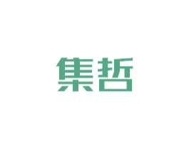 集哲 第6类五金金属商标图样