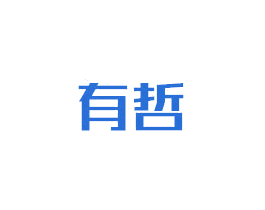 有哲 第6类五金金属商标图样