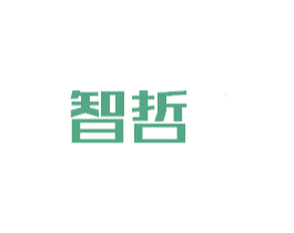 智哲 第6类五金金属商标图样