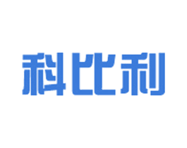 科比利 第6类五金金属商标图样