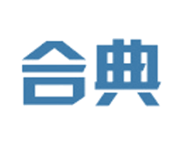 合典 第6类五金金属商标图样