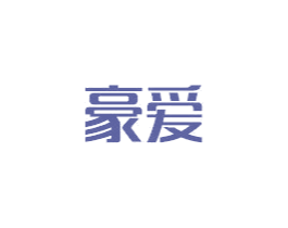 豪爱 第6类五金金属商标图样